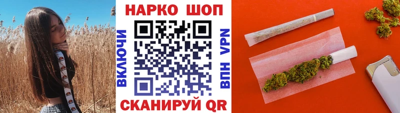 Купить наркотики цена Тюкалинск ГЕРОИН МАРИХУАНА Меф ГАШИШ АМФ