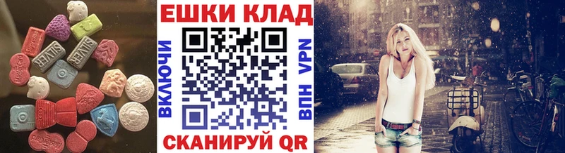 Ecstasy Дубай  Тюкалинск 