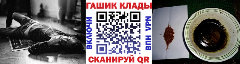 ГАШИШ Cannabis  купить закладку  Тюкалинск 