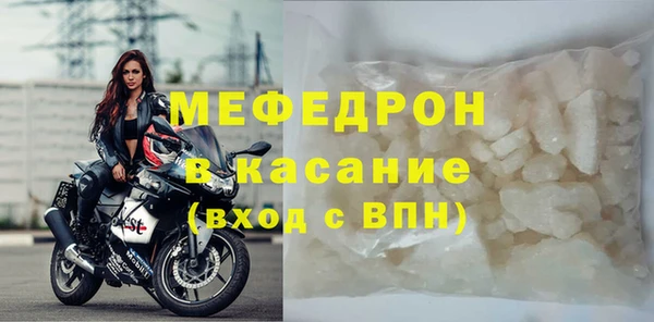 бутират Абдулино