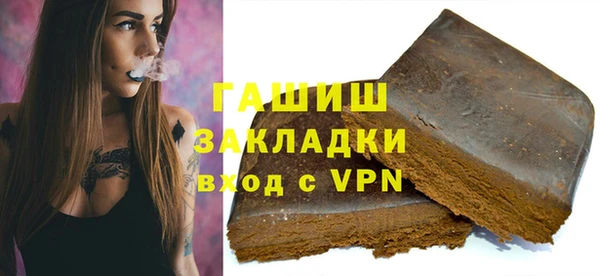 мефедрон Абаза
