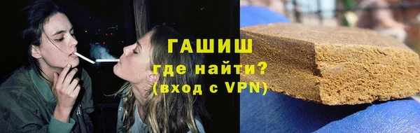 бутик Абинск
