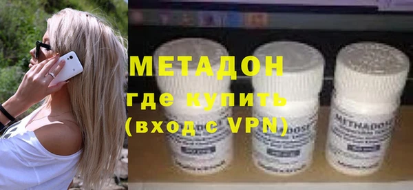 бутик Абинск