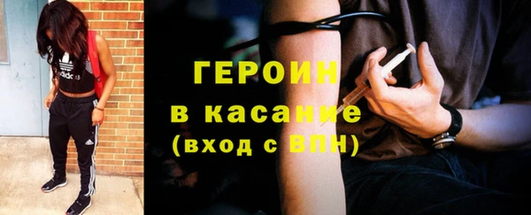 бутират Абдулино