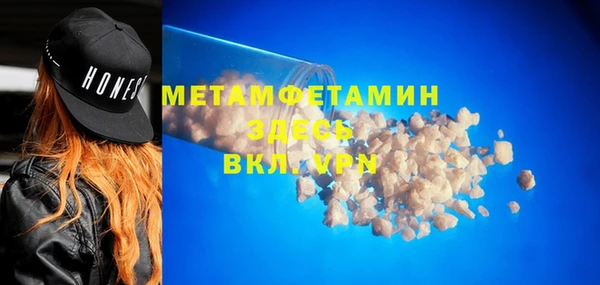 бутират Абдулино
