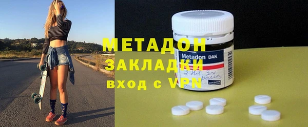 бутират Абдулино