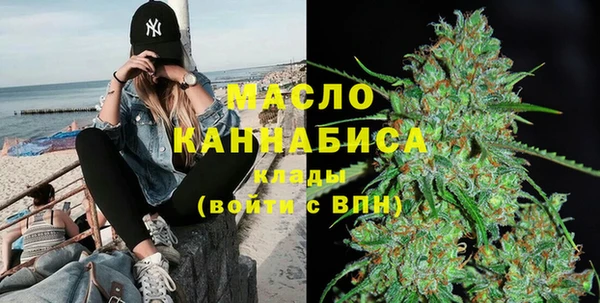 бутират Абдулино