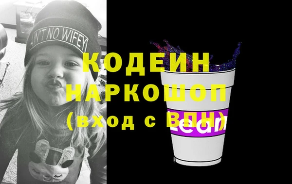 бутират Абдулино