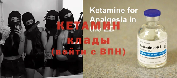 бутик Абинск