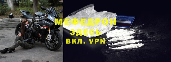 мефедрон Абаза