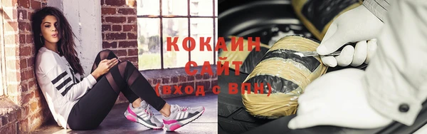 бутират Абдулино