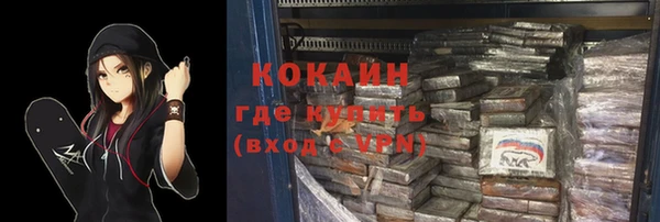 бутират Абдулино