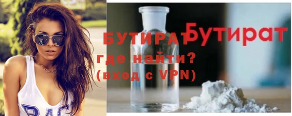 бутик Абинск