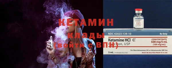 мефедрон Абаза