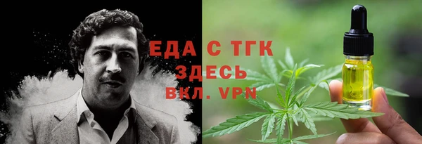бутик Абинск