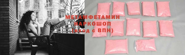 мефедрон Абаза