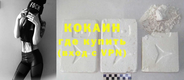 мефедрон Абаза