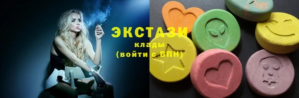 бутират Абдулино