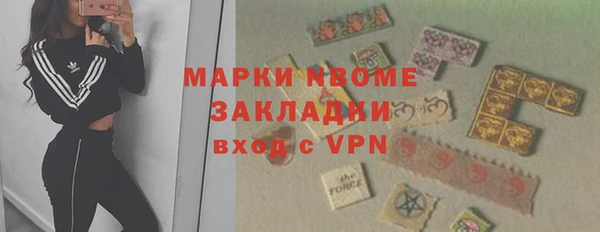 мефедрон Абаза