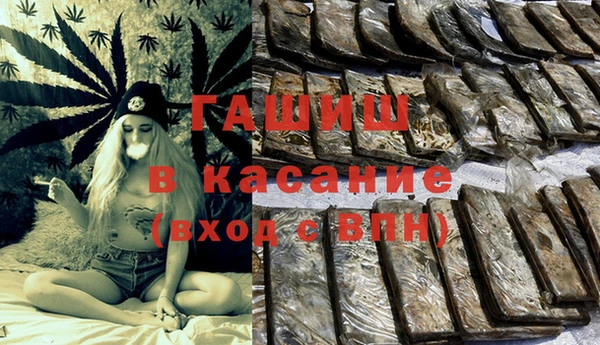 бутик Абинск