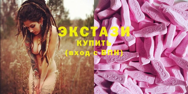 бутик Абинск