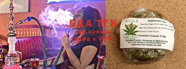 мефедрон Абаза