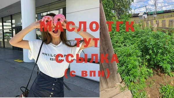 бутират Абдулино