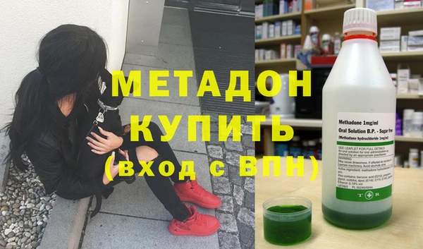 мефедрон Абаза