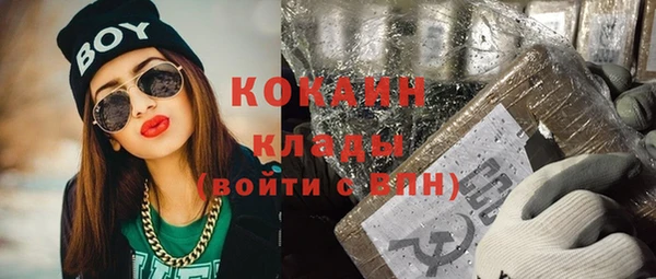 мефедрон Абаза