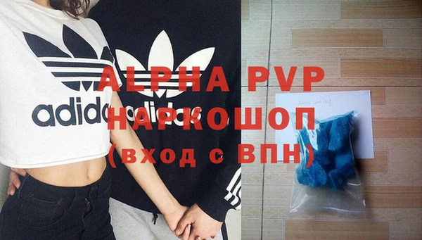 бутират Абдулино