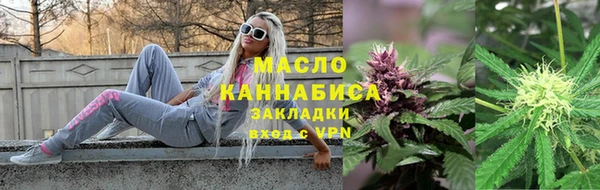 мефедрон Абаза