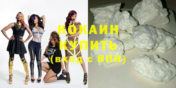 мефедрон Абаза