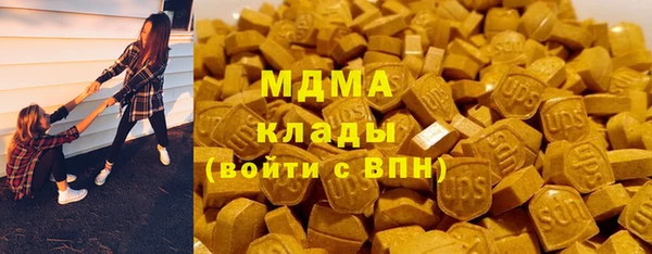 мефедрон Абаза