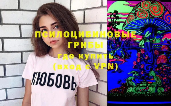 бутират Абдулино