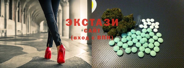 бутик Абинск