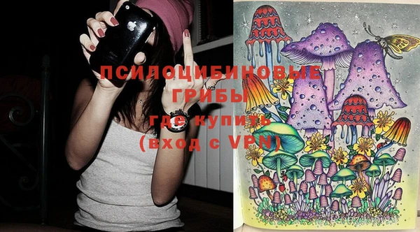 бутик Абинск