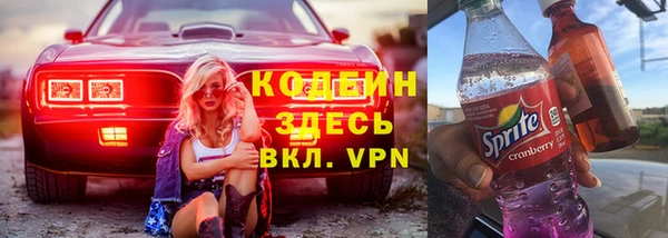 бутират Абдулино