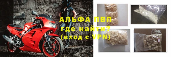бутират Абдулино