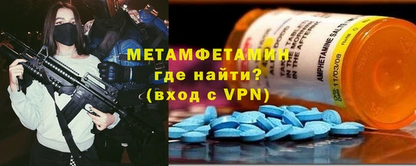 бутират Абдулино