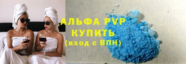 бутират Абдулино