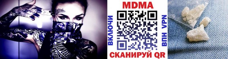 МДМА Molly  Тюкалинск 