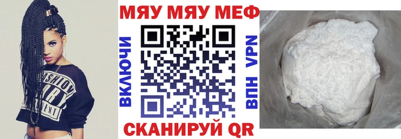 KRAKEN зеркало  Тюкалинск  МЯУ-МЯУ мяу мяу 