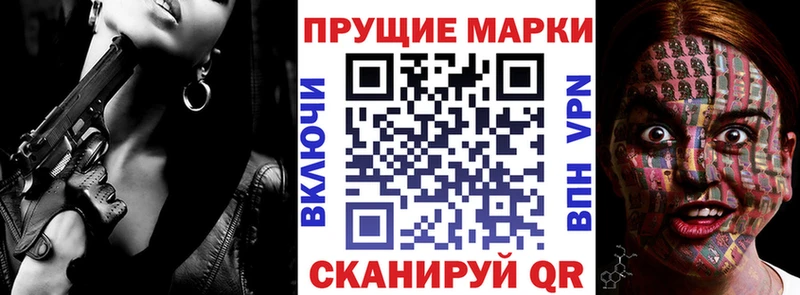 Марки NBOMe 1,5мг  даркнет сайт  Тюкалинск 