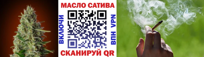 ТГК жижа  blacksprut ТОР  Тюкалинск  как найти  